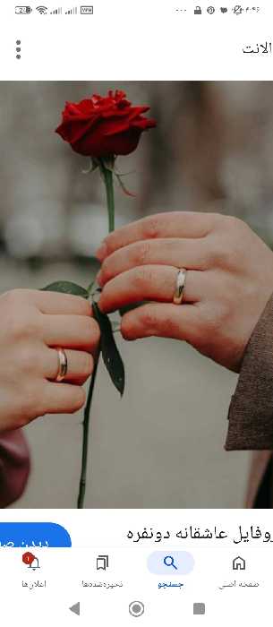 دختری ک رهایش کردی