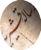 ابوعلی حسن بن احمد عثمانی
