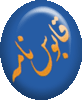 عنصرالمعالی کیکاووس